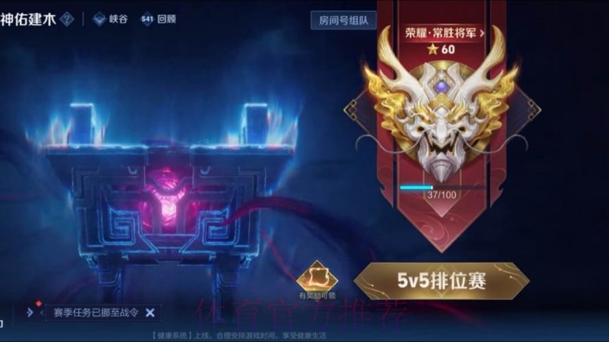 新赛季,60把荣耀什么水平? 新赛季,60把荣耀什么水平?