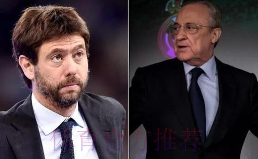 皇萨文：欧超创始球队受威胁 任何处罚都不合法