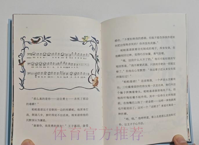 魔笛:再次感谢支持我的人 很开心收获月最佳奖 魔笛:再次感谢支持我的人 很开心收获月最佳奖