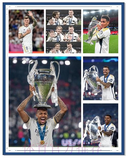 皇馬欲送對手一路向「西」