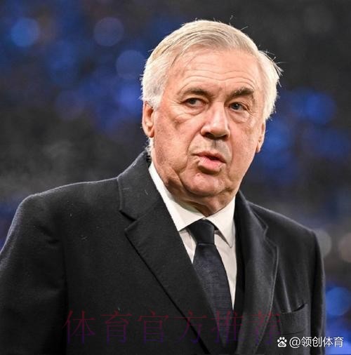 安切洛蒂谈轮换:积分没啥用了 只想让大伙休息休息