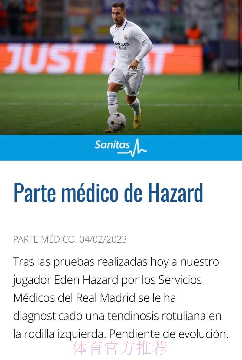 阿扎尔身边人士透露他身体状态良好 膝盖无疼痛感