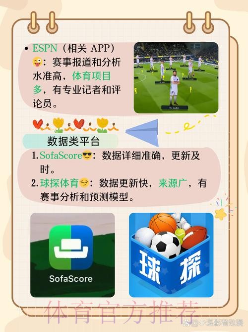 官方正版世界杯滚球APP下载平台